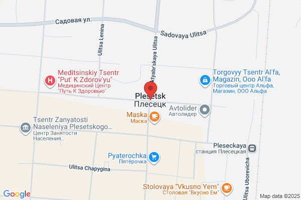 Napközi Otthonos Óvoda